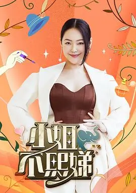 总裁的第七个身份 歪歪漫画免费